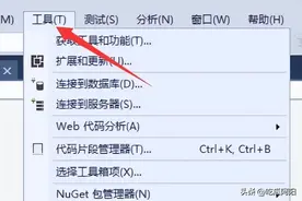 电脑右下角的弹窗广告来源查看教程图片