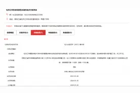 蜜雪冰城雇佣不满16周岁童工被罚，此前已有两例图片