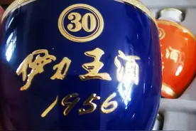 小酒百评之24图片