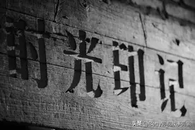 时光印记：日本人的名字有多奇葩？它们到底是怎么取得呢？图片