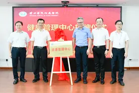 莆田学院附属医院健康管理中心揭牌成立！将带来这些健康服务→图片