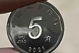 2019年新版白三花硬币收藏正当时，发行数据探究和面值兑换要点图片