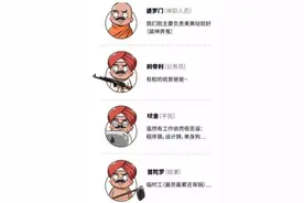 印度为何有种姓制度？图片