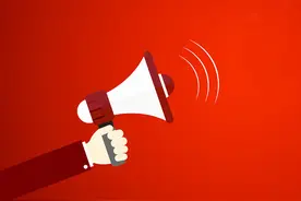 灵活就业人员养老保险缴费须知来了图片