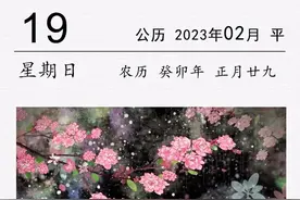 孟浩然《春晓》：春眠不觉晓，处处闻啼鸟图片