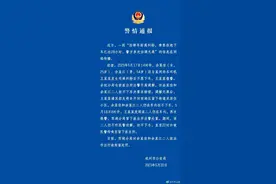 刚刚，杭州警方通报：余某佳、余某江，拘留！图片
