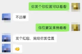 刚认识的女孩就要红包图片