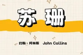 【航小空课堂开课啦】来看世界上飞得“最远”的纸飞机图片