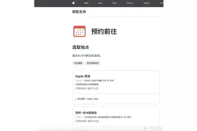 136元换iPhone 11手机屏幕+更换电池教程：不弹窗图片