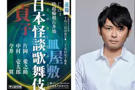 日本经典恐怖片《贞子》首度改编歌舞伎！片冈爱之助、今井翼主演图片