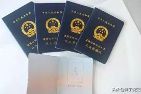 从业资格证两年一次的继续教育还要学吗？图片