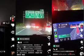 已经开堵了？提前出行反而提前拥堵！1公里走了一个半小时图片