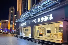 华为云WeLink携手联捷通讯，让内控管理高效又安全图片