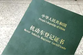 汽车分期贷款还清之后，绿本在哪里，需要办理什么手续？图片