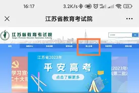 还记得自己高考分数吗？20年来的都能查到，附查询入口图片