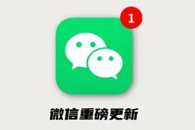 你的微信是最新版吗？能修改朋友圈可见范围，还能一次发99张图图片