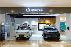 零跑汽车法务开博 造车新势力何为纷纷开通法务部微博？图片