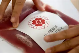 2013年广西男子病重，红十字会捐5000元反被骂，网友：吃相太难看图片