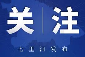 3月1日起在线报名！台湾高中生凭学测成绩免试申请内地（祖国大陆）400余所高校（附攻略）图片