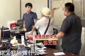 2019年，外婆花费所有积蓄给外孙买车买房，要求还款却被打倒在地图片