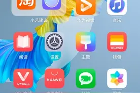 华为手机打造个性桌面，这些功能要会用，图标随意设置图片