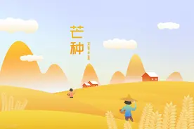 今年芒种不一般，老人说：芒种有3怕，具体指啥？看看老祖宗咋说图片