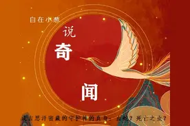 成吉思汗密藏守护神的真身：血蛇？死亡之虫？图片