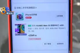 投标前一天“崩了”，只希望“华为”正常图片