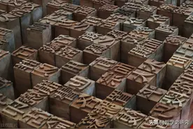 《文子》十二篇：政治哲学的“治乱之本”（1）图片