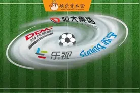 批量买版权，赔本做球队，中国巨头折戟绿茵场图片