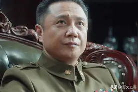 《信仰》：军衔混乱，至少有三个人的军衔错了，毛人凤是中将？图片
