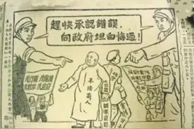 胡懋仁：借鉴“五反”经验图片