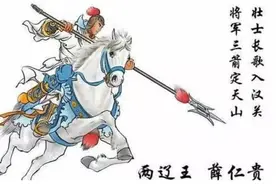 中国历史人物 - 薛仁贵图片