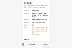 你都是怎么发现自己感染艾滋病的？图片