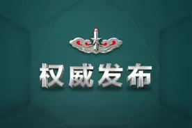 重磅！首次公布！体检标准来了！图片