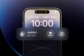 快手iOS16锁屏组件上新，适配站内直播和社交功能图片