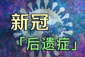 新冠痊愈后，为何还会有“后遗症”？4样食物多吃，健康过大年图片