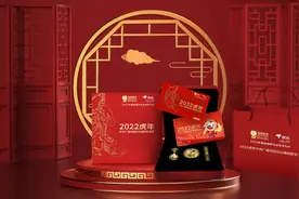 京东云迎央视春晚红包技术大考，预约活动开启分15亿红包和好物图片