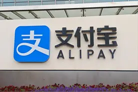 爱“搞钱”还爱“攒钱”，支付宝争夺00后图片