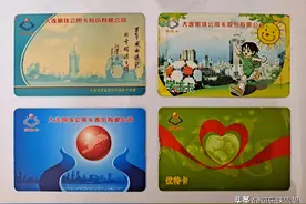 大连明珠卡怎么退卡？麻烦吗？博主亲测，干货总结图片