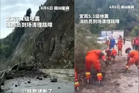 四川兴文5.1地震，震前飞鸟来回飞、大量蟾蜍涌现，是地震先兆？图片