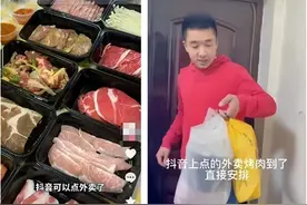 抖音入局外卖，本地生活服务市场的机会在哪里？图片