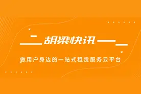 胡梁云服：水准仪的使用方法及保养方法图片