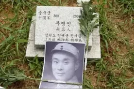 第十一批抗美援朝烈士遗骸归国，43位英雄重回祖国背后的故事图片