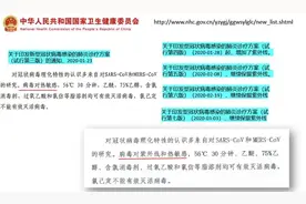 图书杀菌机能杀新冠病毒吗？图片