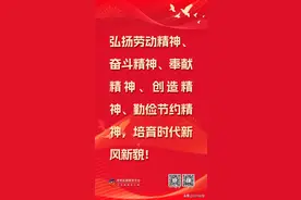 【组图】二十大宣传海报图片