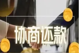 网贷提前还款，可以少付利息吗？图片