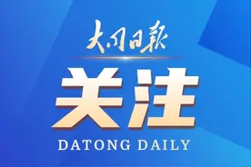 15分钟医保服务圈！大同今年年底前将建成100家医保服务站图片