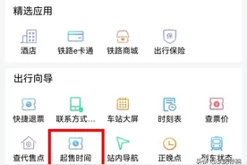 学会这些小妙招，轻松做“网购”达人图片