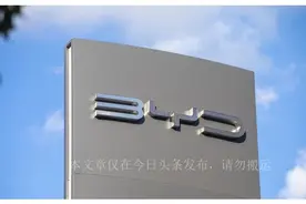 一文读懂“比亚迪”的终身质保到底保的是哪？图片